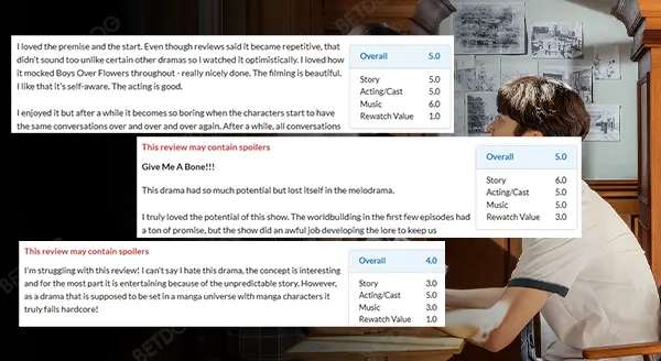 เอ็คซ์ทรอดิเนรี่ ยู