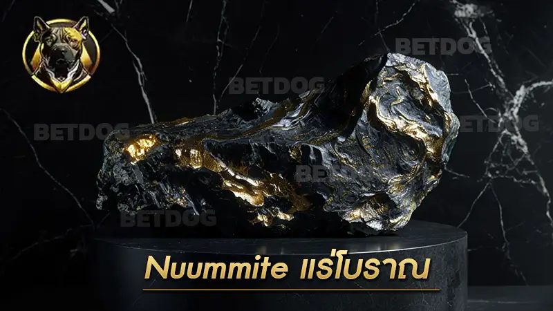Nuummite แร่โบราณ