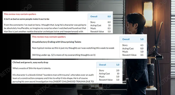 รีวิว เดอะออดิเตอร์