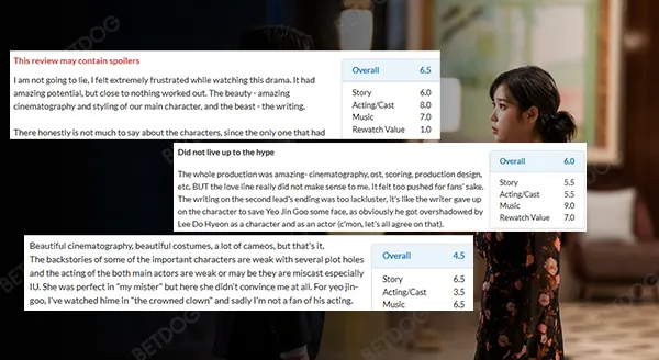 โฮเทลเดลลูน่า สนุกไหม