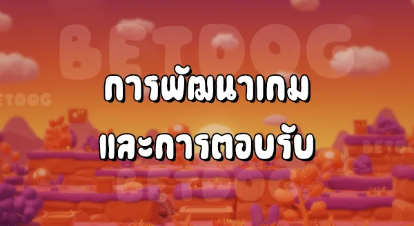 รีวิว MarioAdvance 2