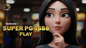 Super PG 1688 play