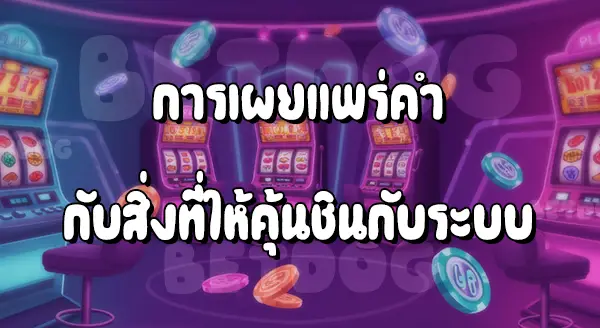 superslot ทดลองเล่น