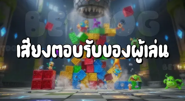 รีวิวเกม วาริโอ Woods