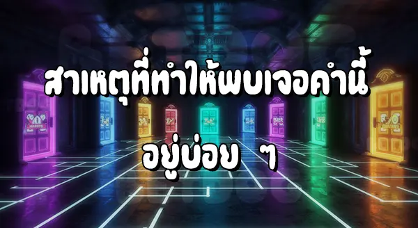 SLOT ค่ายไหนแตกดี