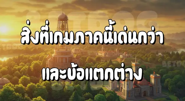 รีวิว Pokemon ฮาร์ทโกลด์