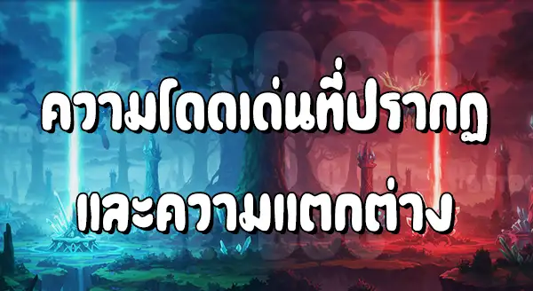 รีวิว Pokemon เอ็กซ์วาย