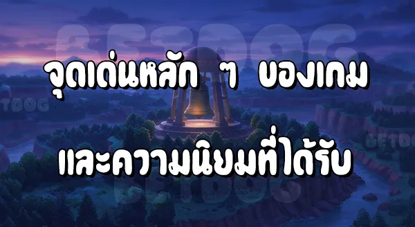 รีวิวเกม Pokemon คริสตัล