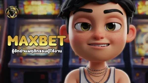Maxbet