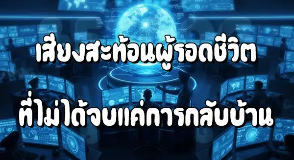 รัฐบาลเกาหลีใต้ ส่งตำรวจไปกัมพูชา