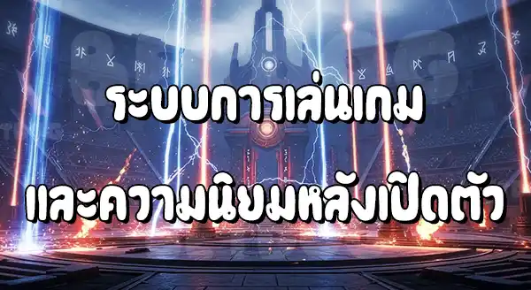 รีวิวโปเกมอน Battle Revolution