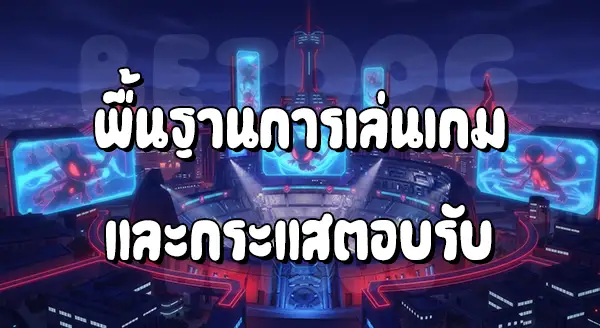 รีวิวโปเกมอน โคลอสเซียม