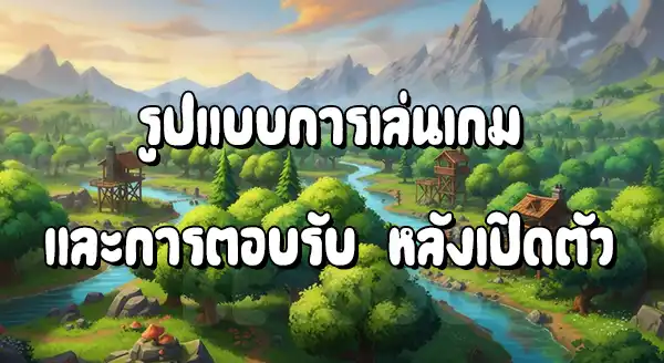 รีวิวโปเกมอน Ranger อัลเมีย