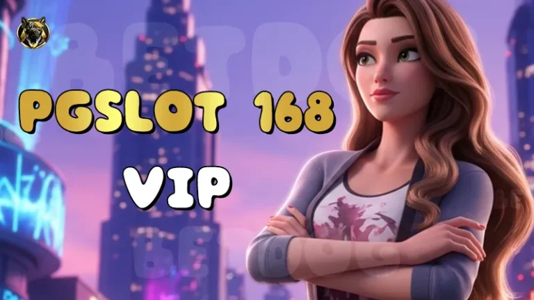 PGSLOT 168 Vip
