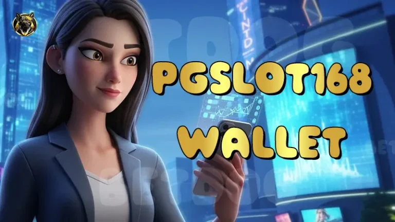 PGSlot168Wallet