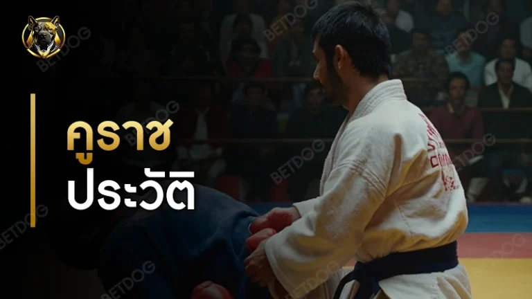 คูราช ประวัติ