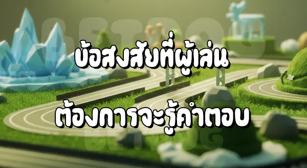 รีวิวเกม Pokemon เรซมินิ