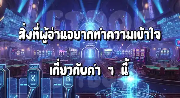 BKK WIN เข้าสู่ระบบ
