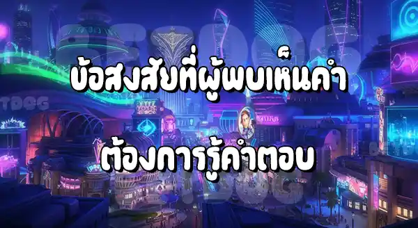 BKK สล็อต