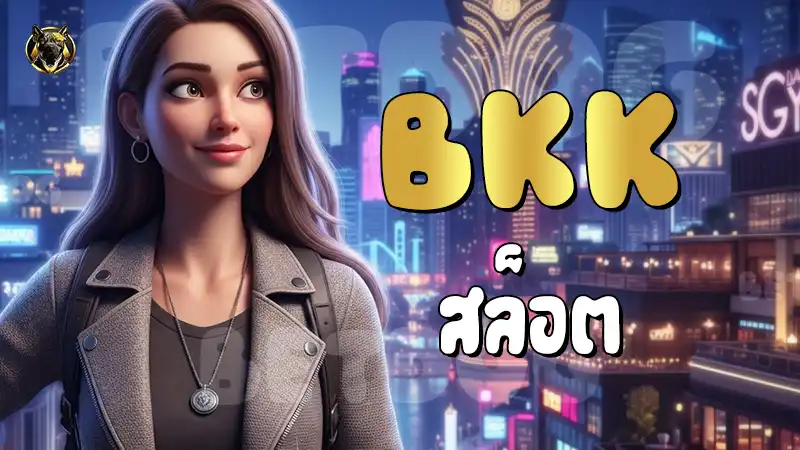 BKK สล็อต