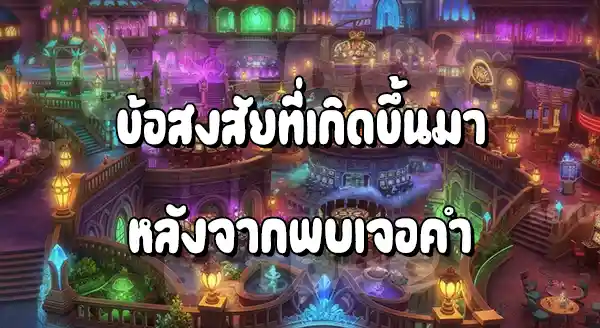 พนันออนไลน์ 168