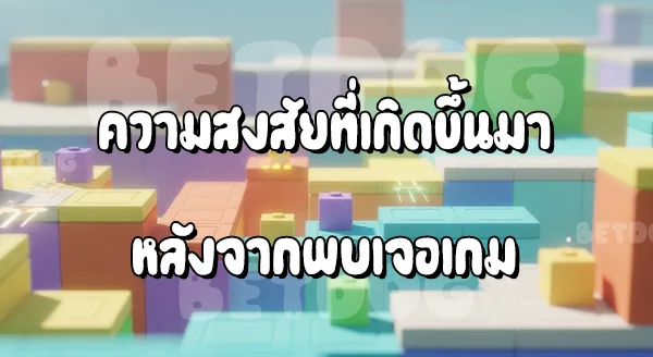 รีวิว ปิชู บราเธอร์สมินิ