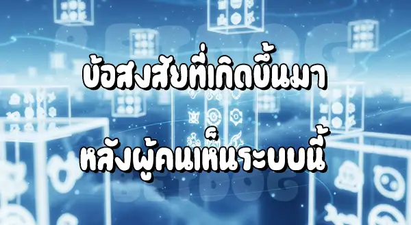 รีวิว โปเกมอน Home
