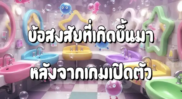 รีวิวเกม Pokemon Smile