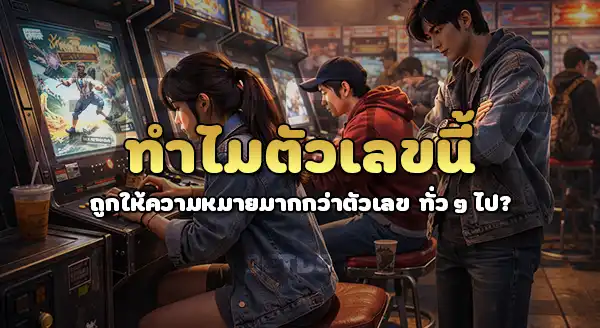 slot pg168 ทำไมต้องมี 168