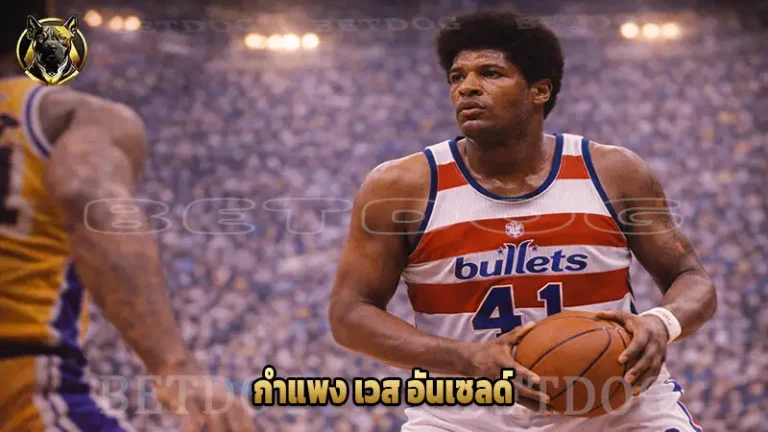 กำแพง เวส อันเซลด์