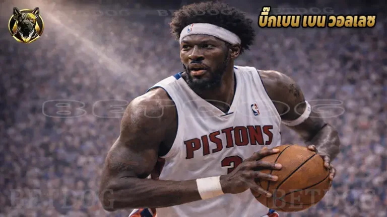 บิ๊กเบน เบน วอลเลซ