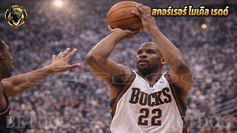 สกอร์เรอร์ ไมเคิล เรดด์