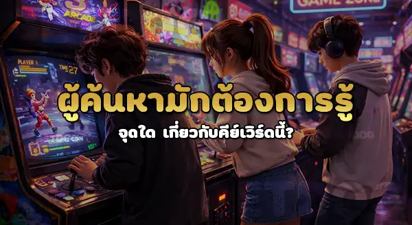 betdog มีคืนยอดเสียไหม